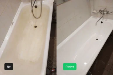 Восстановление ванны