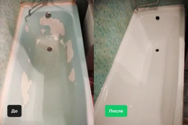 Реставрация ванны