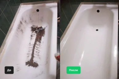 Обновление ванны